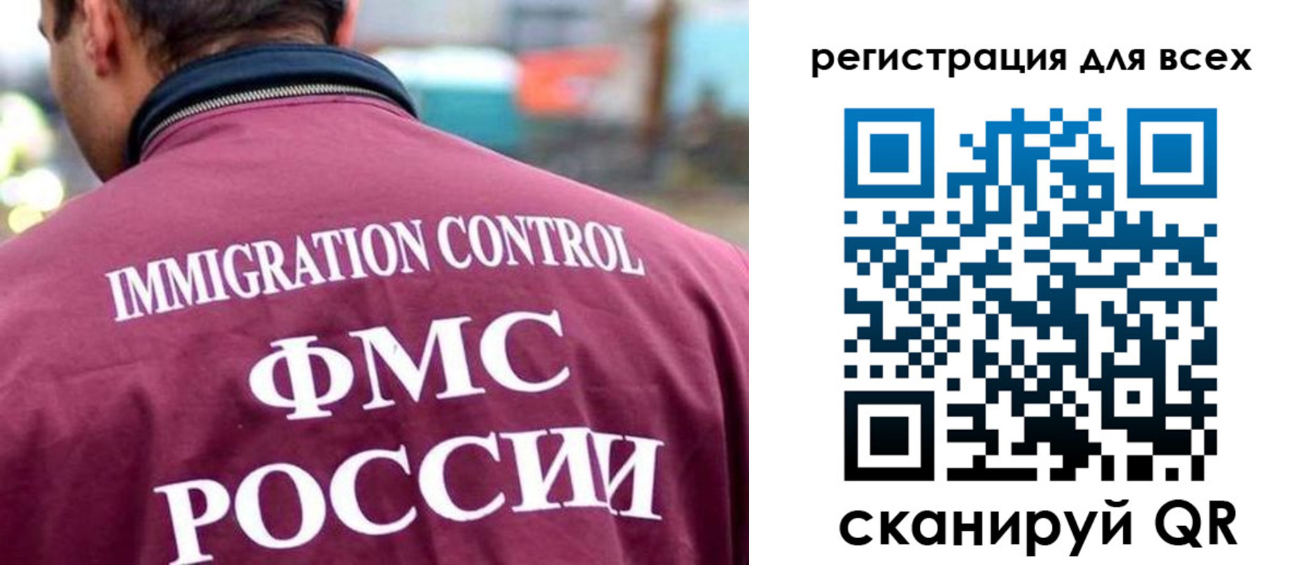 прописка паспорт в Калаче
